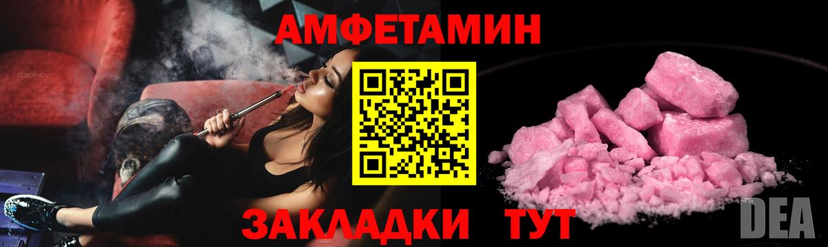 Amphetamine  АМФЕТАМИН 98%  Вход с VPN  Можайск 
