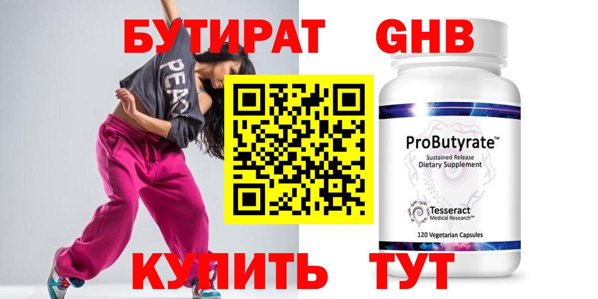 МЕТ  ГАШ  Вход с VPN  Меф МЯУ МЯУ   A PVP СК   Бошки Шишки  LSD-25  Экстази  ГАШИШ  Купить наркотик  Можайск  Меф 