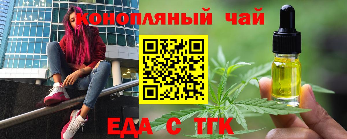 Можайск  Canna-Cookies марихуана  Вход с VPN 