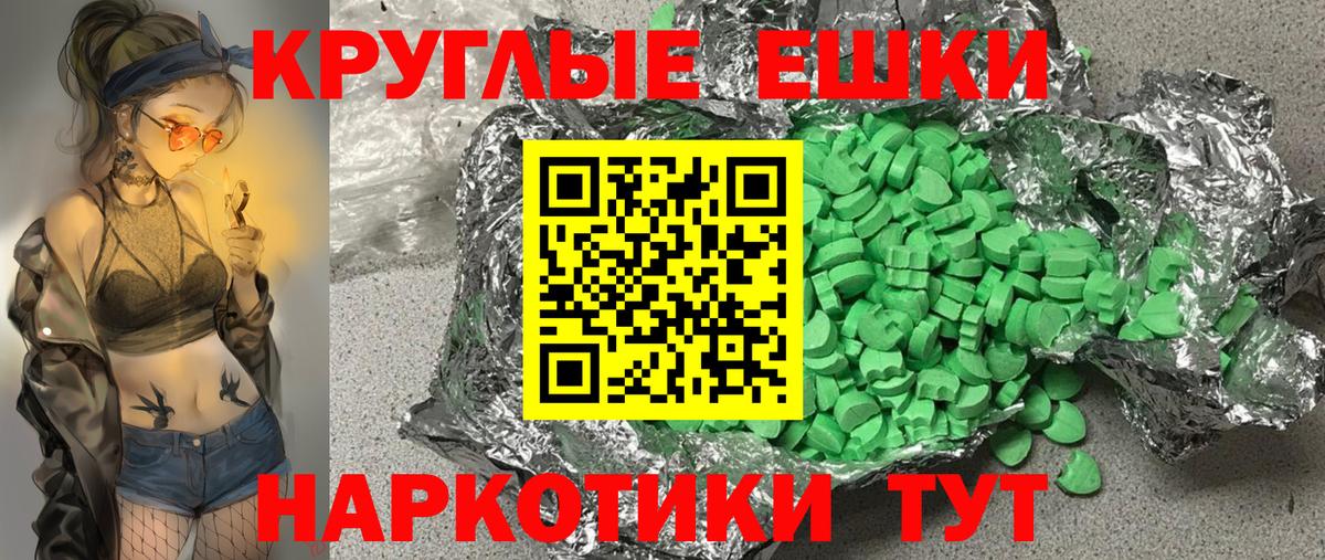 Экстази TESLA Можайск