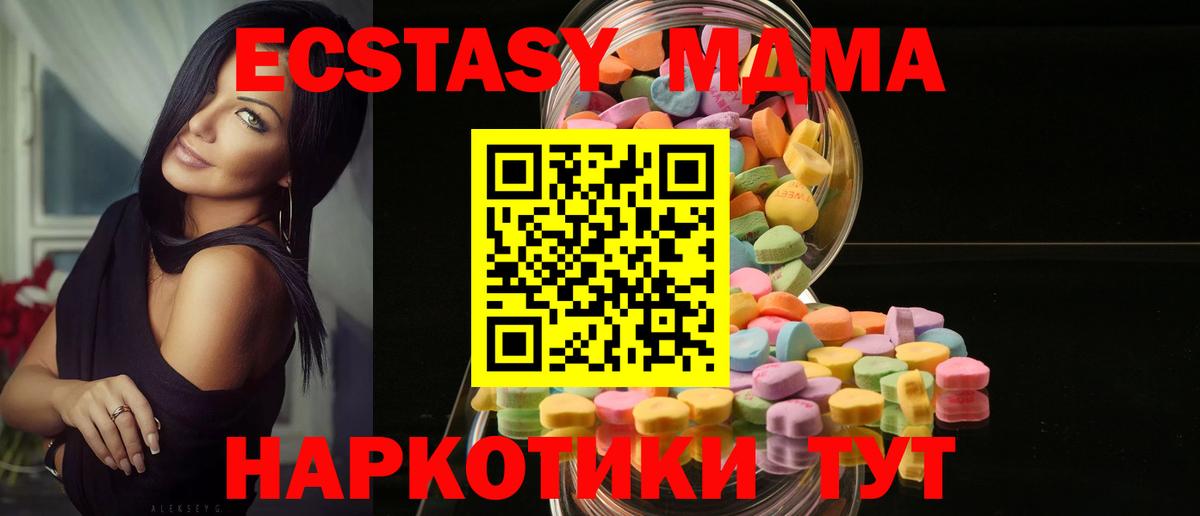 Ecstasy Philipp Plein  Экстази XTC  ЭКСТАЗИ  Можайск  Вход с VPN 
