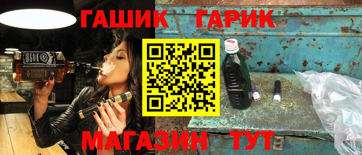 Гашиш hashish  ГАШ  Можайск  ГАШИШ VHQ  Вход с VPN 