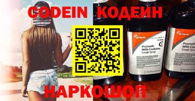 наркотики Волжский