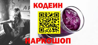 наркотики Волжский