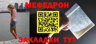 шишки Волжск