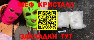 наркотики Волжский