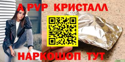 наркотики Волжский