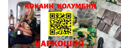 2c-b Пенза