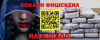 наркотики Волжский
