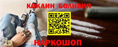 наркотики Волжский