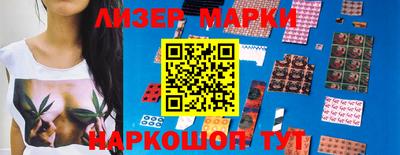 наркотики Волжский