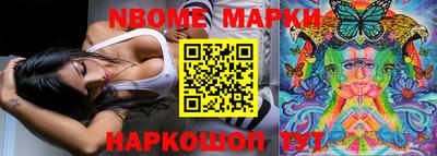 наркотики Волжский