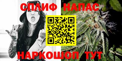 шишки Волжск