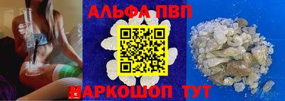шишки Волжск