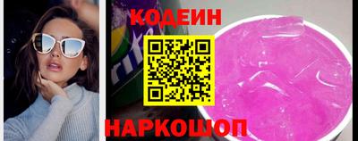 наркотики Волжский