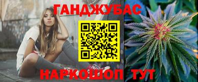 шишки Волжск