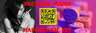 шишки Волжск