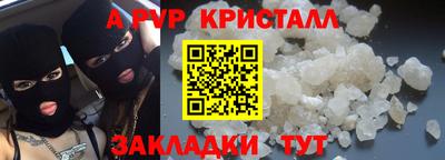 наркотики Волжский