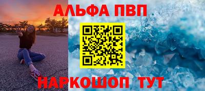 шишки Волжск