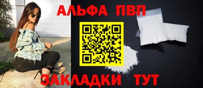 шишки Волжск