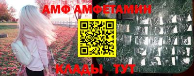 apvp Волгодонск