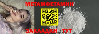 apvp Волгодонск