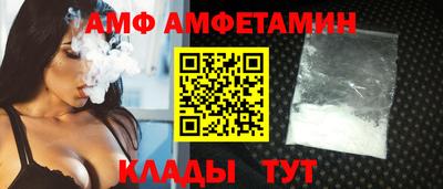 шишки Волжск
