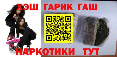 шишки Волжск