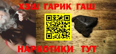 шишки Волжск