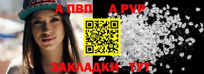 шишки Волжск
