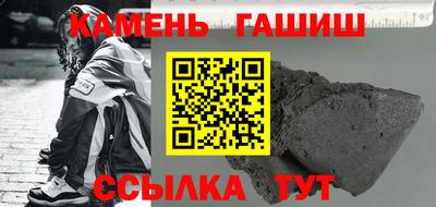шишки Волжск