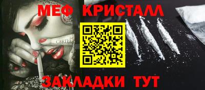 шишки Волжск