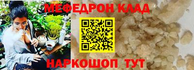 шишки Волжск