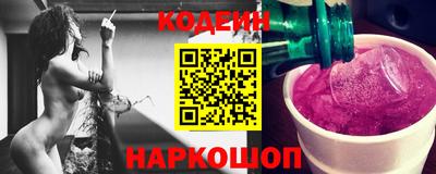 шишки Волжск