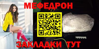 шишки Волжск