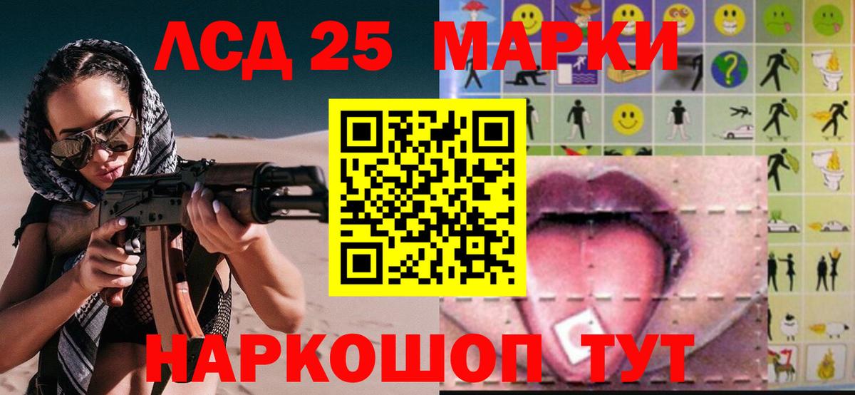 ЛСД экстази  Вход с VPN  Можайск  LSD-25 экстази кислота  LSD-25 экстази ecstasy 