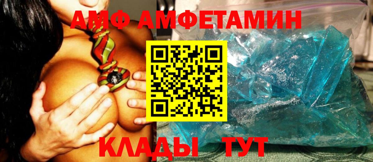 Можайск  Первитин мет  Первитин мет  Вход с VPN 