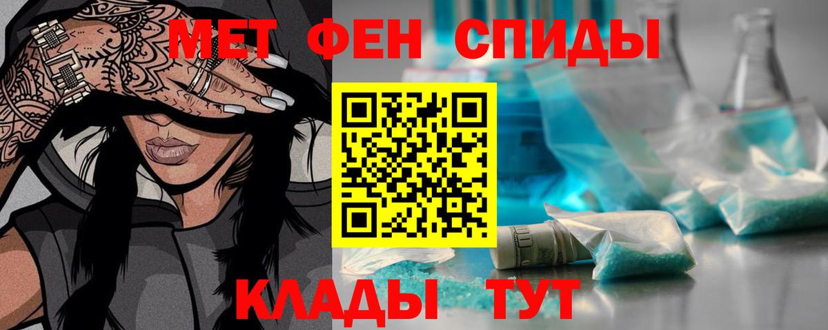 Первитин витя Можайск