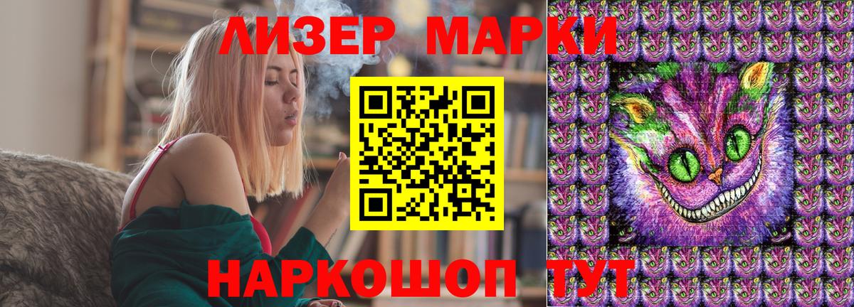 Наркотические марки 1,8мг  Вход с VPN  где можно купить   Можайск 