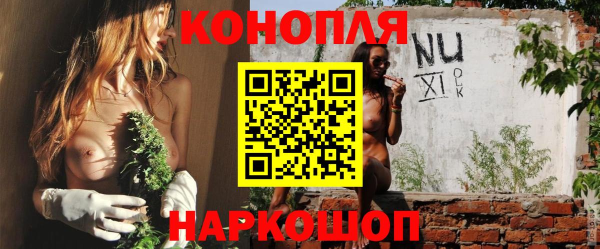 Конопля LSD WEED Можайск